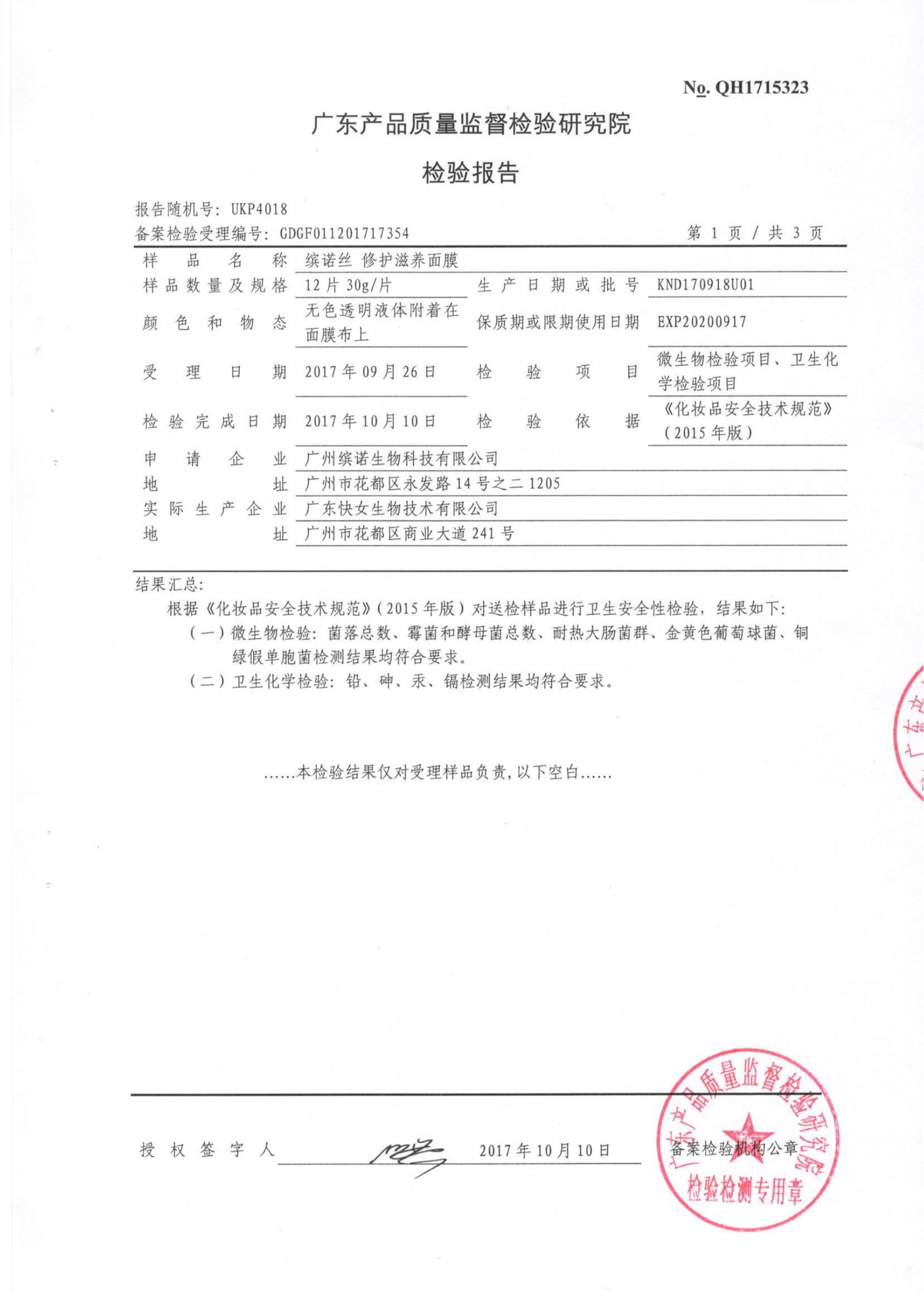 尊龙凯时 - 人生就得博中国官网
