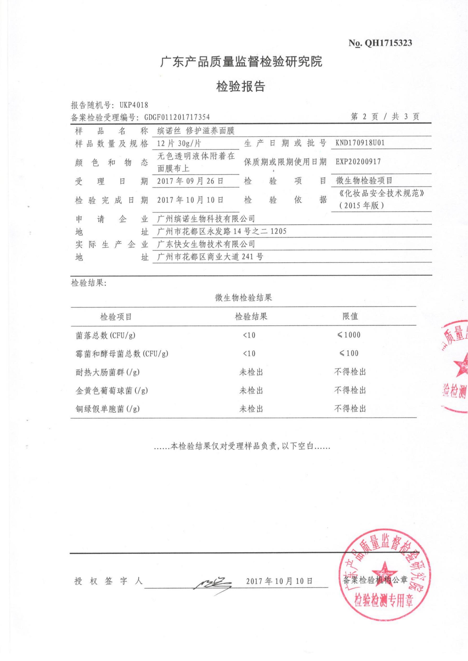 尊龙凯时 - 人生就得博中国官网