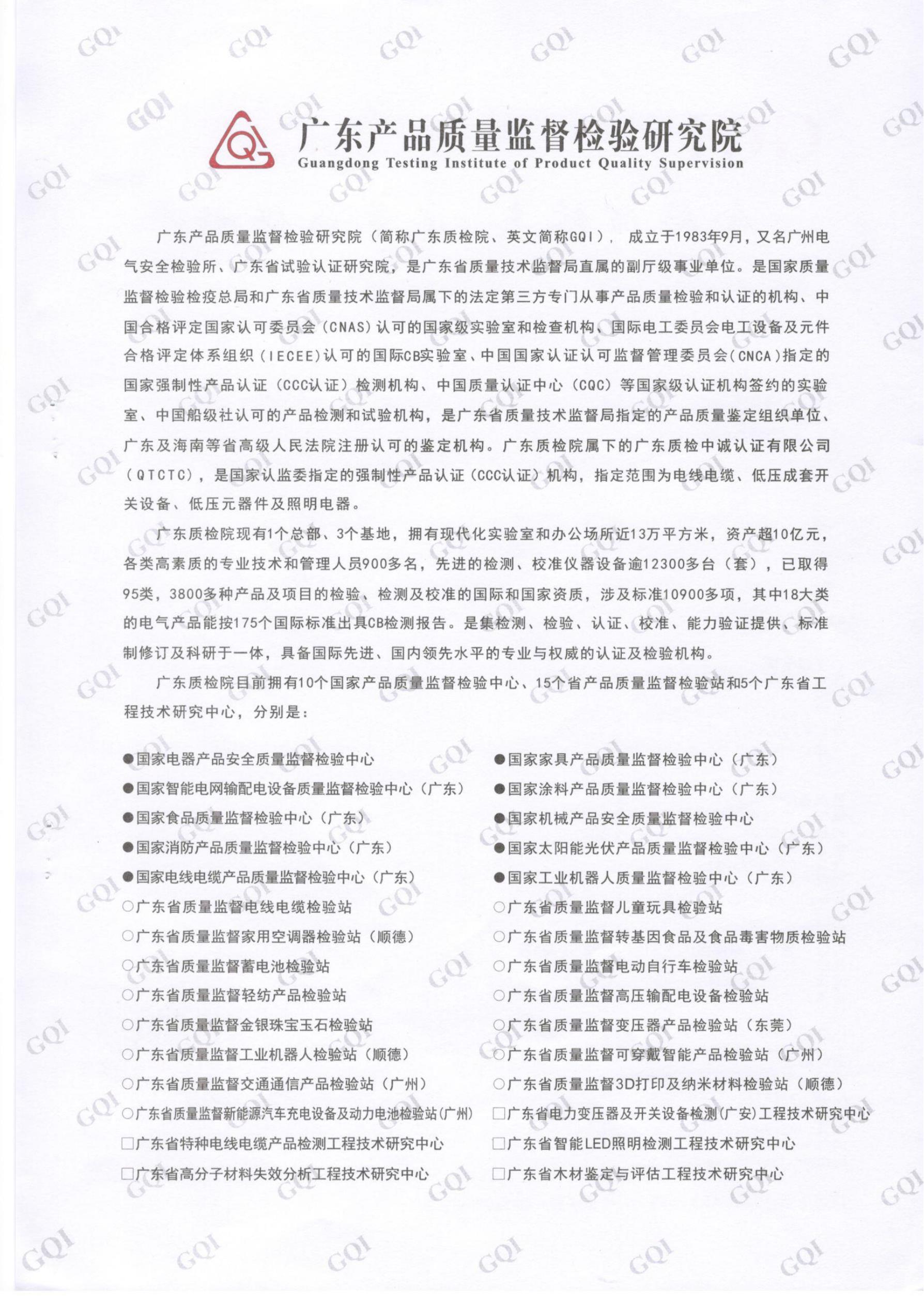 尊龙凯时 - 人生就得博中国官网