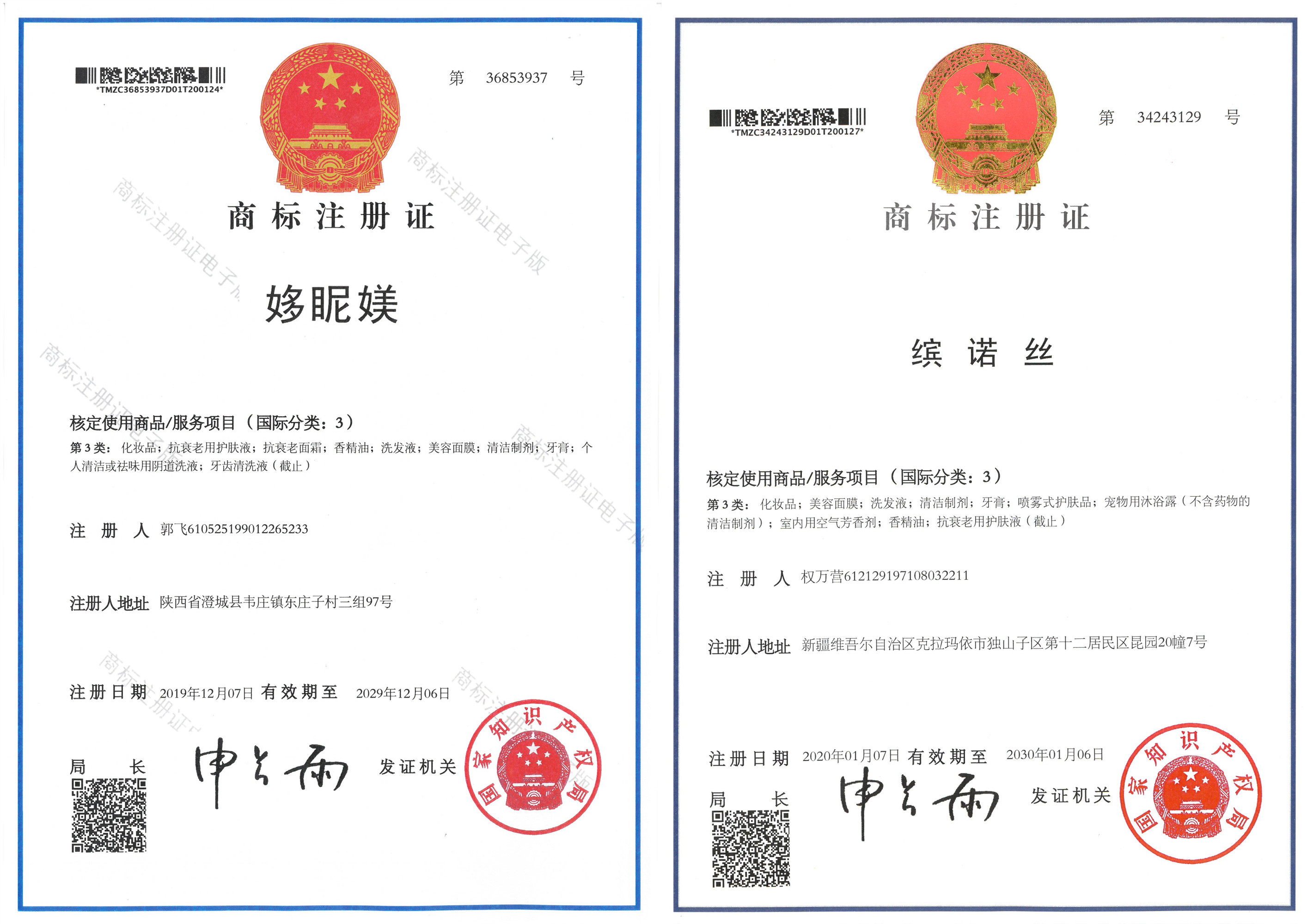 尊龙凯时 - 人生就得博中国官网